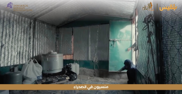 مؤسسة توكل كرمان توفر مسكنين لنازحين منسيين في صحراء مأرب